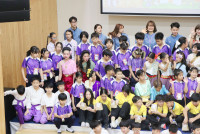 Friendship Journey โรงเรียนประถม Donghu