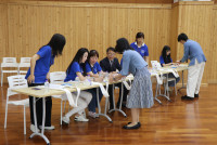 Friendship Journey โรงเรียนประถม Donghu