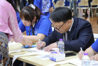 Friendship Journey โรงเรียนประถม Donghu