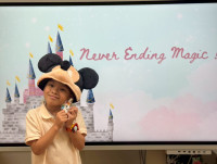 2569 Summer Camp ธีม Never Ending Magic สำหรับนักเรียนชั้น อ.3 (รหัสนักเรียน 66)