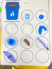 2569 Summer Camp ธีม Junior Green สำหรับนักเรียนชั้น ป.1 (รหัสนักเรียน 68) 