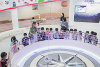 2569 Summer Camp ธีม Space and stars สำหรับนักเรียนชั้น อ.2 (รหัสนักเรียน 67)