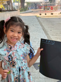 2569 Summer Camp ธีม Space and stars สำหรับนักเรียนชั้น อ.2 (รหัสนักเรียน 67)