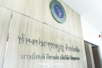 ส่งมอบ นศ. 1/2569