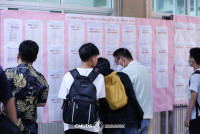 ผบห. พบ นร.ม.1 2569