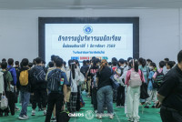 ผบห. พบ นร.ม.1 2569