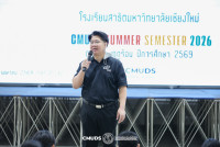 ผบห. พบ นร.ม.1 2569