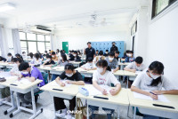 ภาคเรียนฤดูร้อน ปีการศึกษา 2569