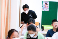 ภาคเรียนฤดูร้อน ปีการศึกษา 2569