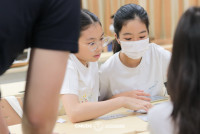 ภาคเรียนฤดูร้อน ปีการศึกษา 2569