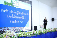 ปะชุมผู้ปกครอง 2/2568