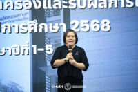 ปะชุมผู้ปกครอง 2/2568