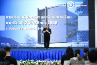 ปะชุมผู้ปกครอง 2/2568