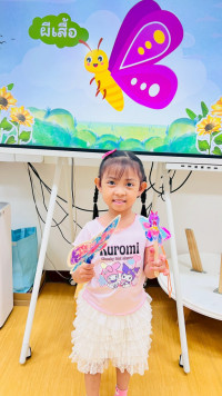 2569 Summer Camp ธีม Insects World  สำหรับนักเรียนชั้น อ.1 (รหัสนักเรียน 68) 