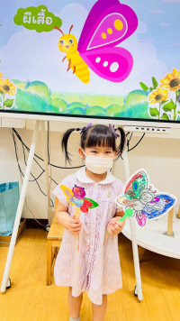 2569 Summer Camp ธีม Insects World  สำหรับนักเรียนชั้น อ.1 (รหัสนักเรียน 68) 