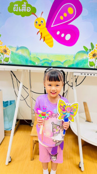 2569 Summer Camp ธีม Insects World  สำหรับนักเรียนชั้น อ.1 (รหัสนักเรียน 68) 