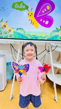 2569 Summer Camp ธีม Insects World  สำหรับนักเรียนชั้น อ.1 (รหัสนักเรียน 68) 