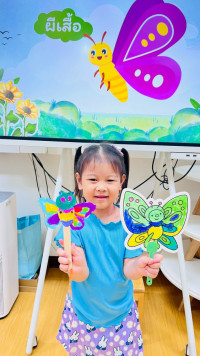 2569 Summer Camp ธีม Insects World  สำหรับนักเรียนชั้น อ.1 (รหัสนักเรียน 68) 