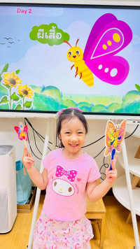 2569 Summer Camp ธีม Insects World  สำหรับนักเรียนชั้น อ.1 (รหัสนักเรียน 68) 