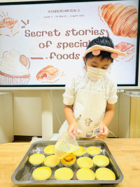 2569 Summer Camp ธีม Secret Story of Special Food สำหรับนักเรียนชั้น อ.3 (รหัสนักเรียน 66) 