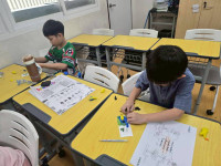 2569 Summer Camp ธีม Little Explorers Adventure สำหรับนักเรียนชั้น ป.1 (รหัสนักเรียน 68)