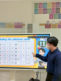 2569 Summer Camp ธีม Think Play Enjoy คิด เล่น เพลิน สำหรับนักเรียนชั้น อ.3 (รหัสนักเรียน 66)