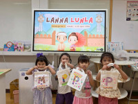2569 Summer Camp ธีม Lanna Lunla สำหรับนักเรียนชั้น อ.1 (รหัสนักเรียน 68)