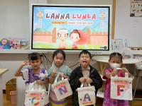 2569 Summer Camp ธีม Lanna Lunla สำหรับนักเรียนชั้น อ.1 (รหัสนักเรียน 68)