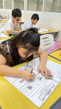 2569 Summer Camp ธีม Tiny Market Seller สำหรับนักเรียนชั้น ป.1 (รหัสนักเรียน 68)