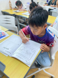 2569 Summer Camp ธีม Geometry Around Us : Shapes Connect Everything! สำหรับนักเรียนชั้น ป.2 (รหัสนักเรียน 67)