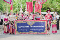 พิธีดำหัวนายกสภา มช. 69