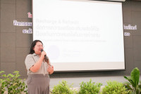 สัมมนาบุคลากร ปีการศึกษา 2569