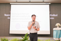 สัมมนาบุคลากร ปีการศึกษา 2569