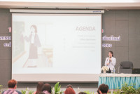 สัมมนาบุคลากร ปีการศึกษา 2569