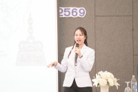 สัมมนาบุคลากร ปีการศึกษา 2569