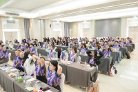 สัมมนาบุคลากร ปีการศึกษา 2569