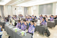 สัมมนาบุคลากร ปีการศึกษา 2569