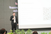 สัมมนาบุคลากร ปีการศึกษา 2569