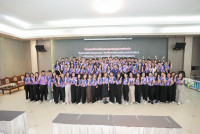 สัมมนาบุคลากร ปีการศึกษา 2569