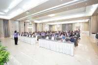 สัมมนาบุคลากร ปีการศึกษา 2569