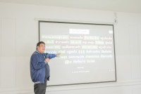 สัมมนาบุคลากร ปีการศึกษา 2569