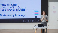 นักสืบค้นตัวน้อย สำหรับนักเรียนชั้นประถมศึกษาปีที่ 3 /2569