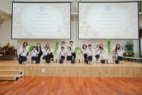 ไหว้ครู ประจำปี 2569