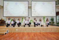 ไหว้ครู ประจำปี 2569