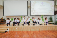 ไหว้ครู ประจำปี 2569