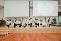 ไหว้ครู ประจำปี 2569