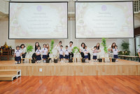 ไหว้ครู ประจำปี 2569
