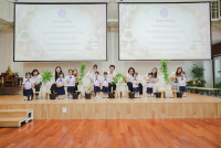 ไหว้ครู ประจำปี 2569