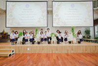 ไหว้ครู ประจำปี 2569