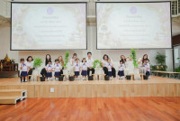 ไหว้ครู ประจำปี 2569